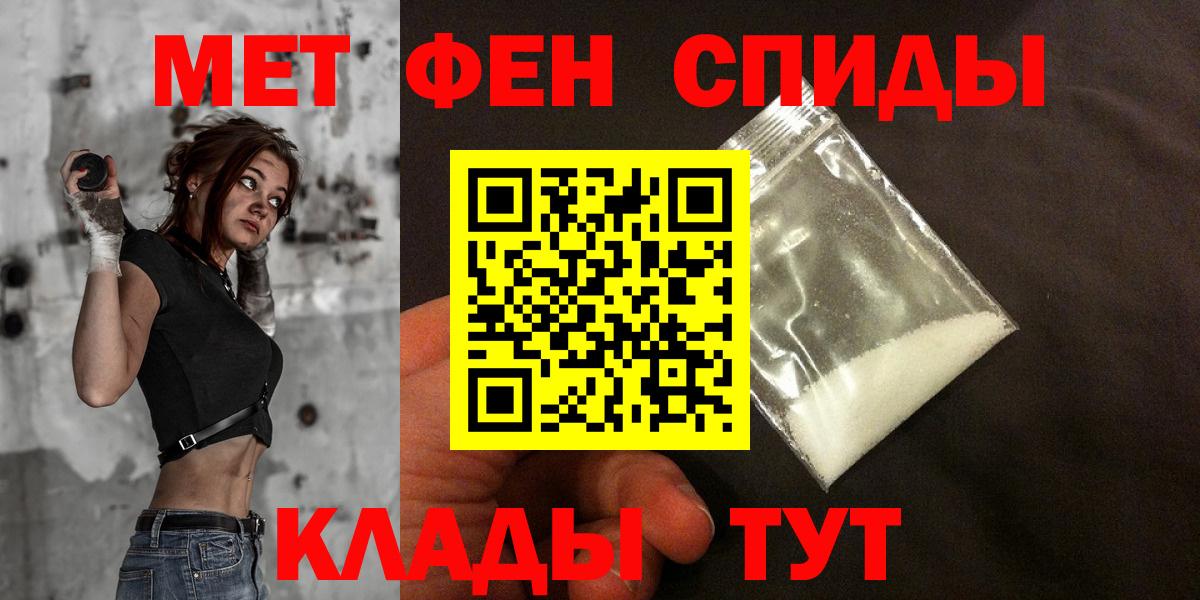 Михайловск  Amphetamine VHQ  Вход с VPN 