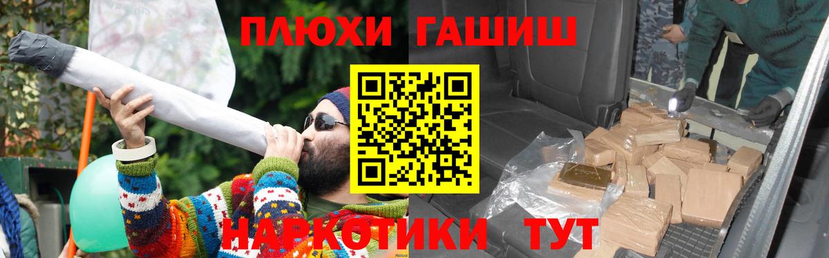 МЕТАДОН Михайловск
