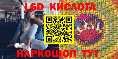 2c-b Дубна