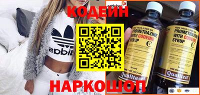 2c-b Дубна