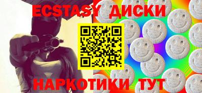 тгк Донской