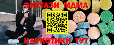 2c-b Дубна