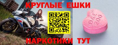 тгк Донской
