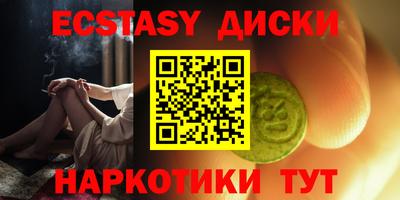 тгк Донской