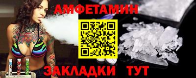 амф Усть-Джегута