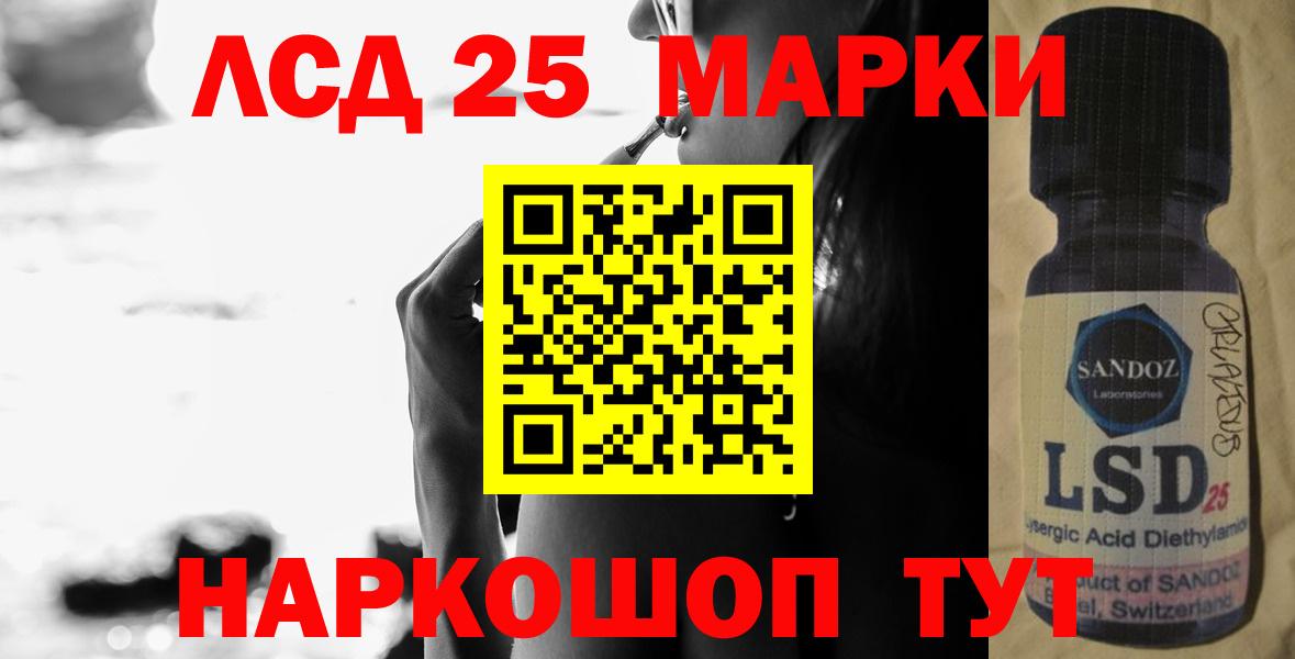 LSD-25 экстази ecstasy Михайловск