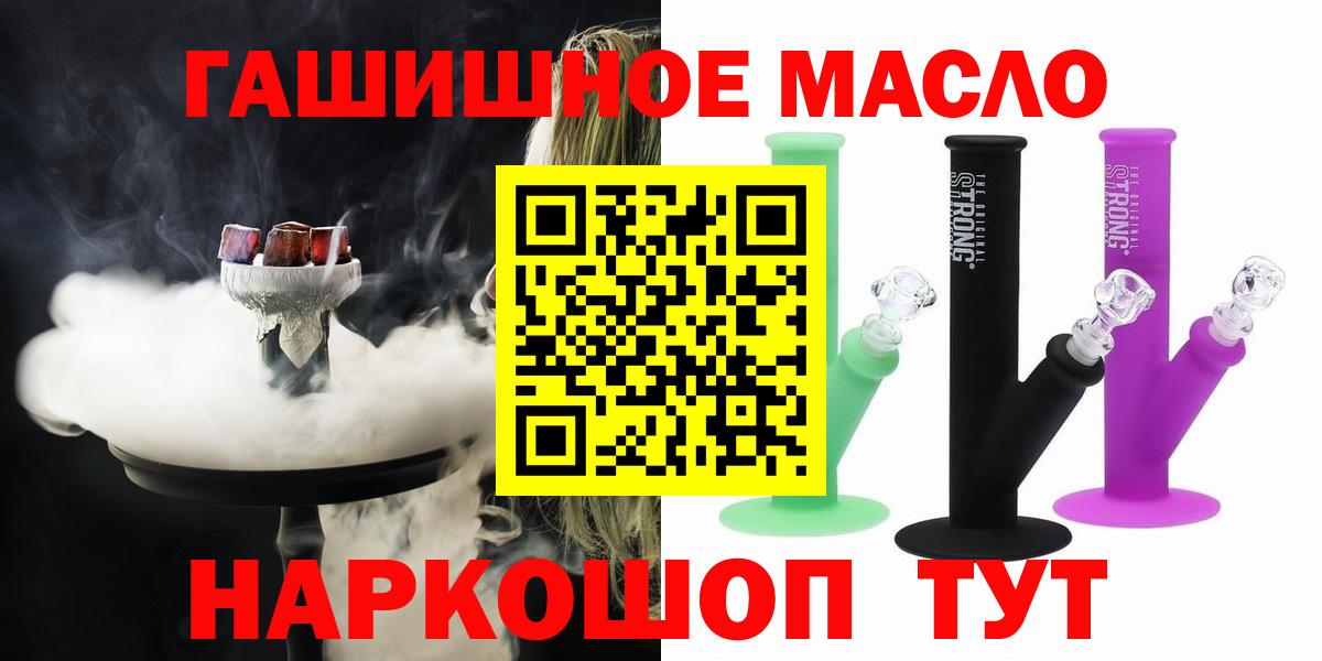 ТГК жижа Михайловск
